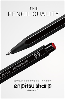 鉛筆のようにシンプルなシャープペンシル 鉛筆シャープ