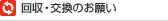 ����E�����̂��肢