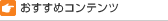 �������߃R���e���c
