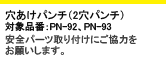 ���J���p���`(2���p���`)���S�p�[�c���t���ɂ����͂����肢���܂��B ���₢�������� 0120-554228