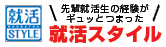 �A�E���������X�e�[�V���i���[ �A���X�^�C���V���[�Y