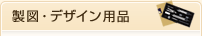 ���}�E�f�U�C���p�i