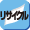 ���T�C�N��