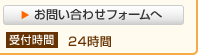 ��t���ԁF24����