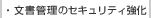 �����Ǘ��̃Z�L�����e�B����
