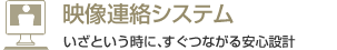 �f����c�V�X�e��