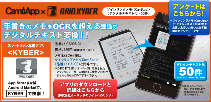 �菑���̃�����OCR�𒴂���F���Ńf�W�^���e�L�X�g�ϊ�