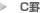 C�r�ցi�ʃE�B���h�E�j