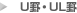 U�r�EUL�r�ցi�ʃE�B���h�E�j