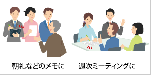商品特長イメージ01