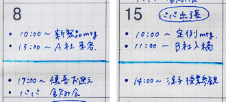 商品特長イメージ01
