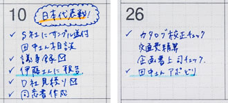 商品特長イメージ03