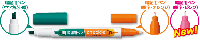 1本で2役