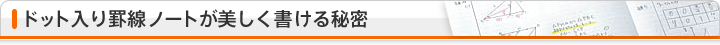 �h�b�g����r���m�[�g��������������閧