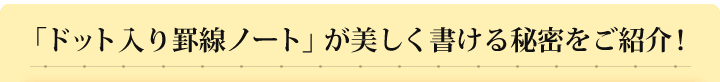 �u�h�b�g����r���m�[�g�v��������������閧�����Љ�I