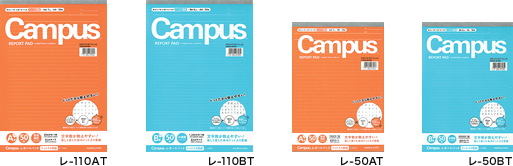 レ-110AT, レ-110BT, レ-50AT, レ-50BT
