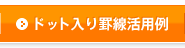 �J���X�g�[���[