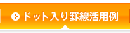 �J���X�g�[���[