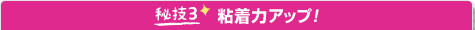 �S���̓A�b�v�I