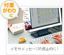 �tⳂ����� �����⃁�b�Z�[�W�̉��~�߂ɁI