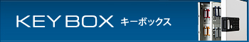 �L�[�{�b�N�X