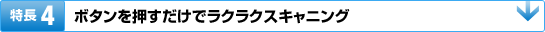 ����4�F�{�^�������������Ń��N���N�X�L���j���O