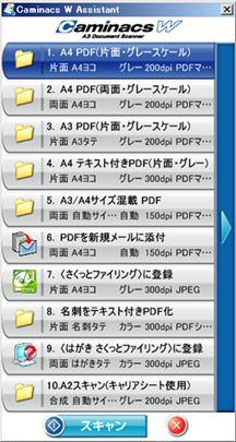 ファンクション画面