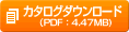 �J�^���O�_�E�����[�h