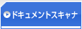 �h�L�������g�X�L���i