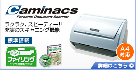 Caminacs