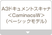 A3�h�L�������g�X�L���i�qCaminacsW�r�i�x�[�V�b�N���f���j