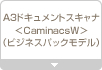 A3�h�L�������g�X�L���i�qCaminacsW�r�i�r�W�l�X�p�b�N���f���j
