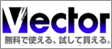 Vector