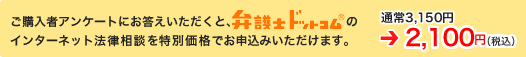 ���w���҃A���P�[�g�ɂ��������������ƁA�ٌ�m�h�b�g�R���̃C���^�[�l�b�g�@�����k����ʉ��i�ł��\���݂��������܂��B