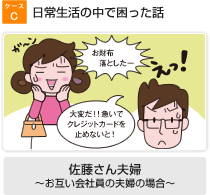 �P�[�XC ���퐶���̒��ō������b