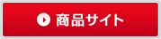 ���i�T�C�g
