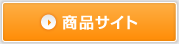 ���i�T�C�g