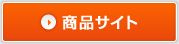 ���i�T�C�g
