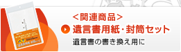 <�֘A���i>�⌾���p���E�����Z�b�g�⌾���̏��������p��