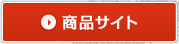 ���i�T�C�g