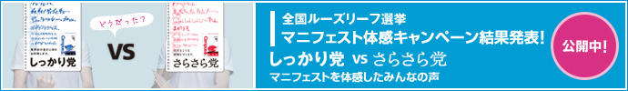 �S�����[�Y���[�t�I��