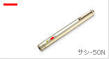 �Ǝˋ@�\�̂݃^�C�v �T�V-50N