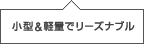 ���^&�y�ʂŃ��[�Y�i�u��