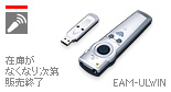 �}�E�X�@�\�t���^�C�v EAM-ULW1N ���C�����X�}�E�X