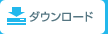 �p�\�v�� �_�E�����[�h�͂�����