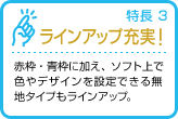 �p�\�v�� ����3 ���C���A�b�v�[���I