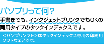 �p�\�v�����ĉ��H