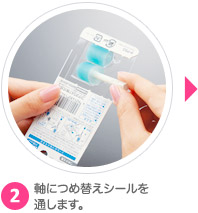 2, ���ɂߑւ��V�[���� �ʂ��܂��B