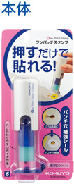 タ-PSM10NB