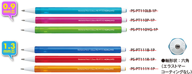 PS-PT110LB-1P, PS-PT110P-1P, PS-PT110YG-1P, PS-PT111B-1P, PS-PT111R-1P, PS-PT111Y-1P ●軸形状:六角(エラストマーコーティングなし)